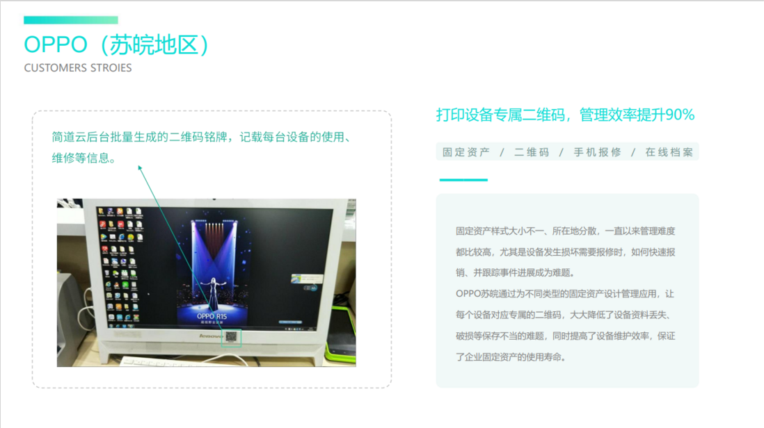3款好用的oa办公自动化系统大盘点，看看谁能赢得你的青睐?
