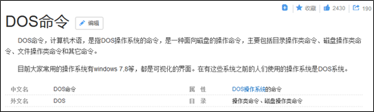 Java语法 | 开发环境搭建