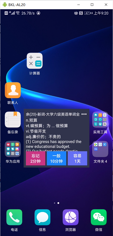 一款记忆类App的设计