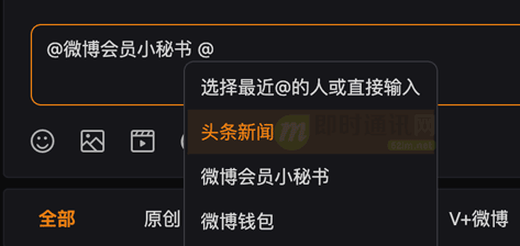 手把手教你实现网页端社交应用中的@人功能：技术原理、代码示例等