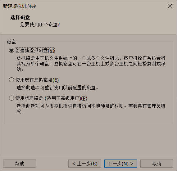 还不会使用linux？快来通过VMware安装centos系统吧~