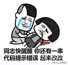 Java字符串拼接，你会的多少种？