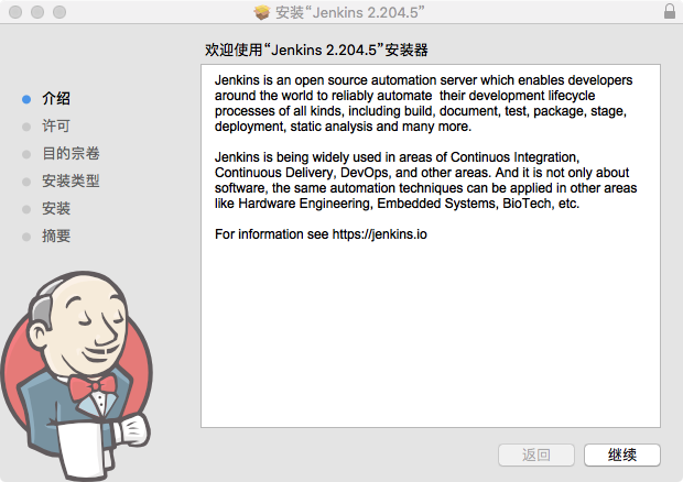 Jenkins快速创建
