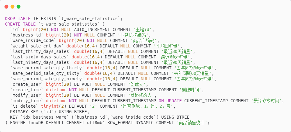 高逼格的 SQL 写法：行行比较，别问为什么，问就是逼格高。。