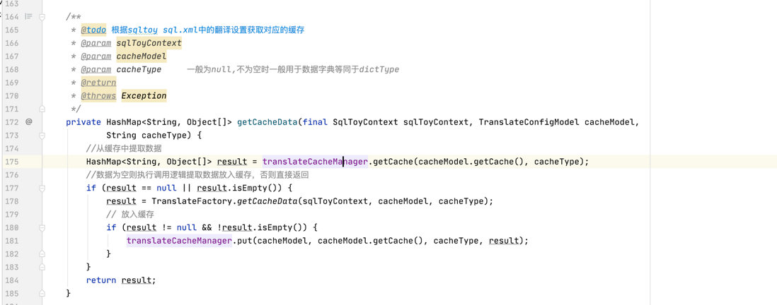 sagacity-sqltoy 缓存翻译功能整理，源码拆解