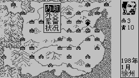 分享四款怀旧H5小游戏魔塔+伏魔记+三国霸业+寻仙纪