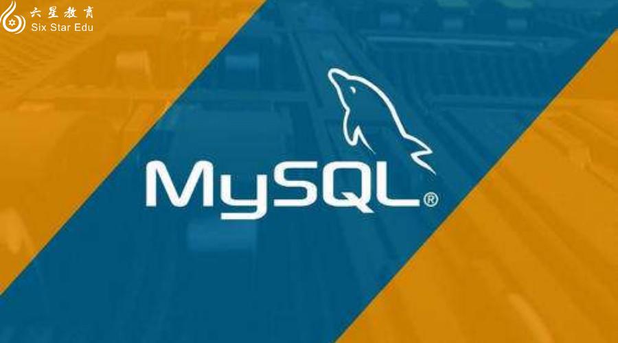MySQL中的外键是什么、有什么作用