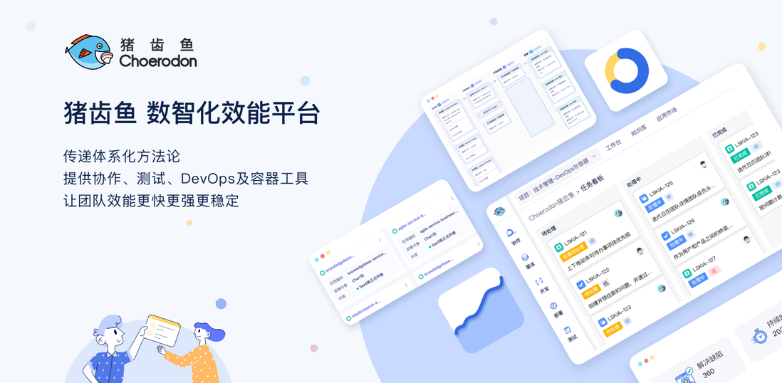 浅谈 DDD 领域驱动设计