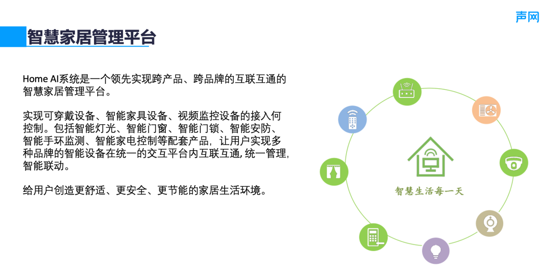 给生活加点惊喜，做创意生活的原型设计师丨编程挑战赛 x 选手分享