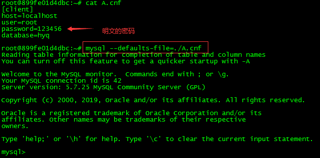 Mysql Shell免密登录的思考及实际应用案例