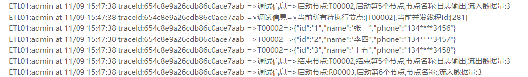 ETL的数据脱敏方式