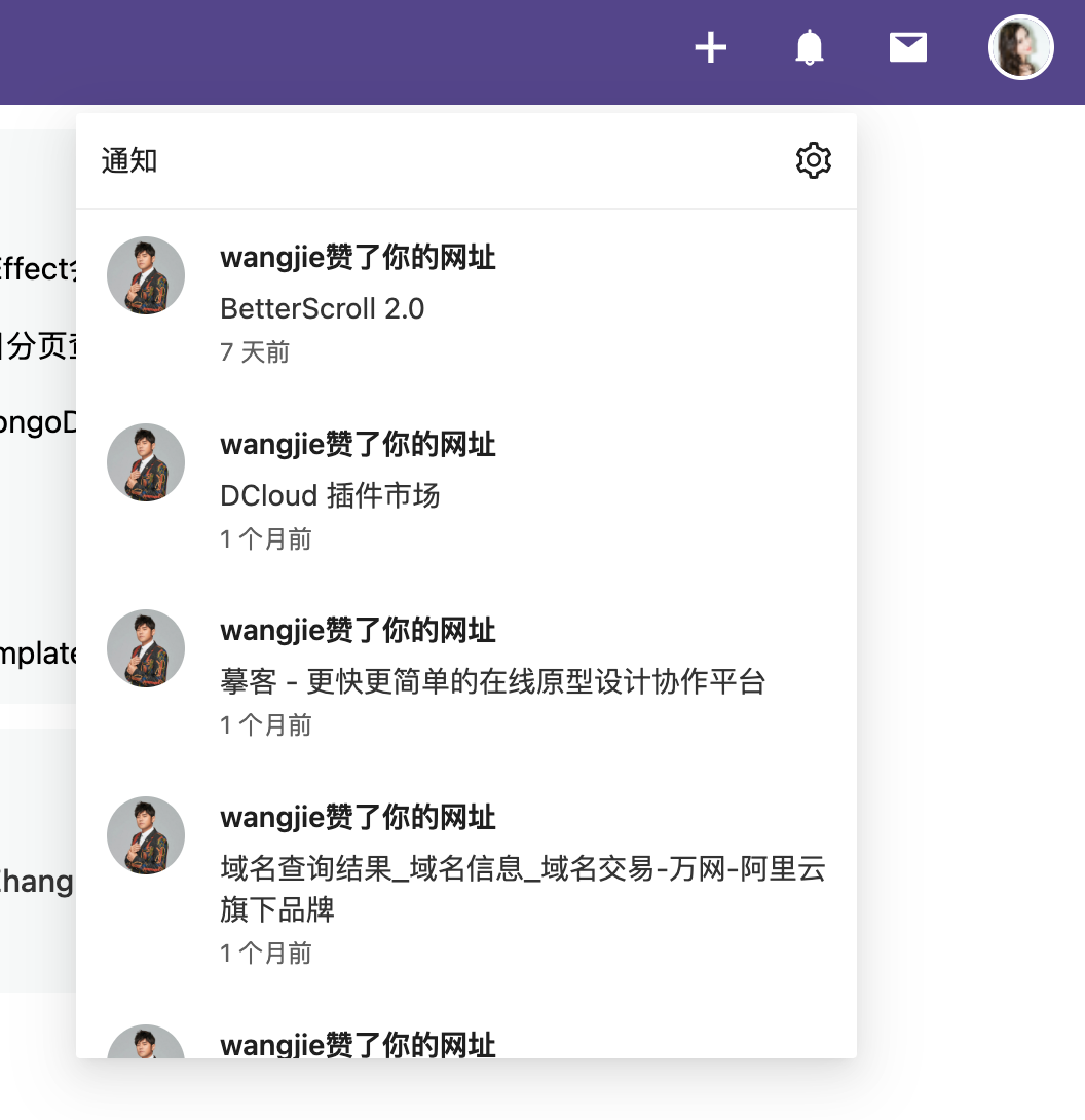 React-列表组件(通知列表、私信列表、虚拟列表)