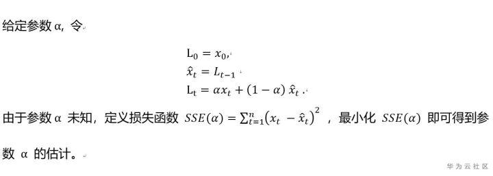 网络KPI异常检测之时序分解算法