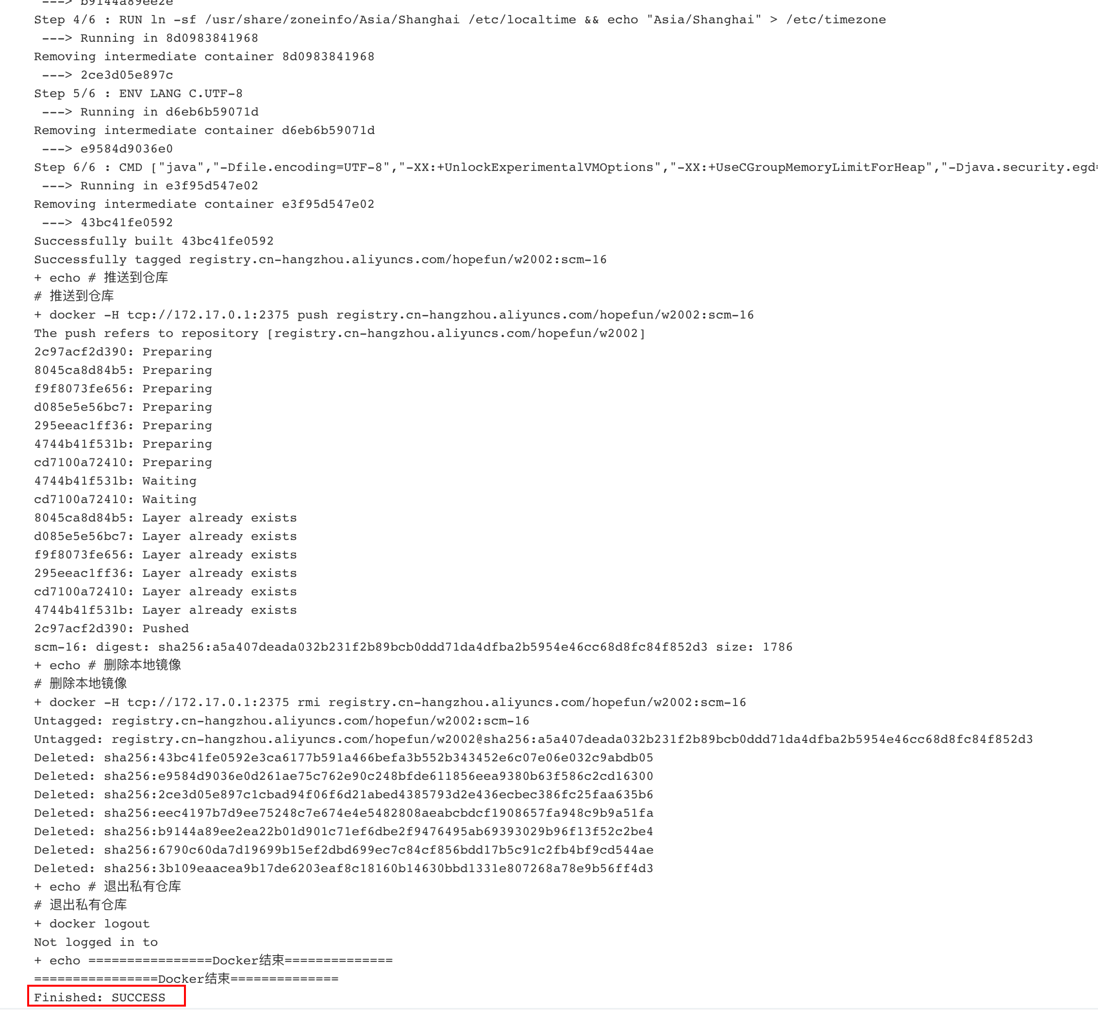 Jenkins打Docker镜像推送到私有仓库