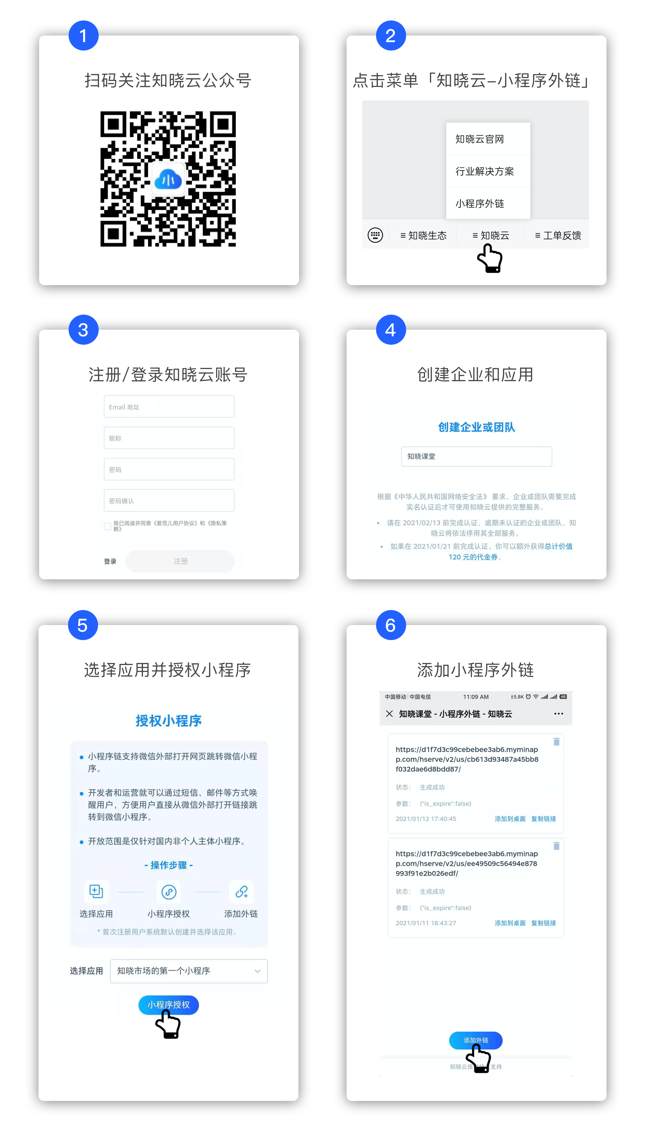 微信新增功能「小程序外链」，短信营销场景如何落地实现营销闭环