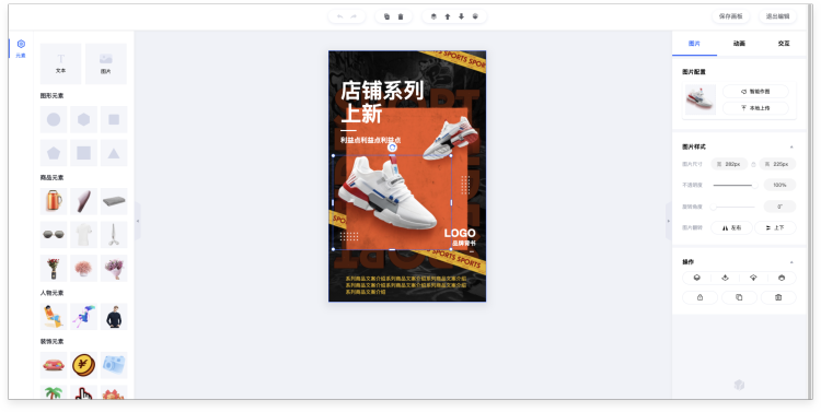 凹凸技术揭秘·羚珑页面可视化·成长蜕变之路