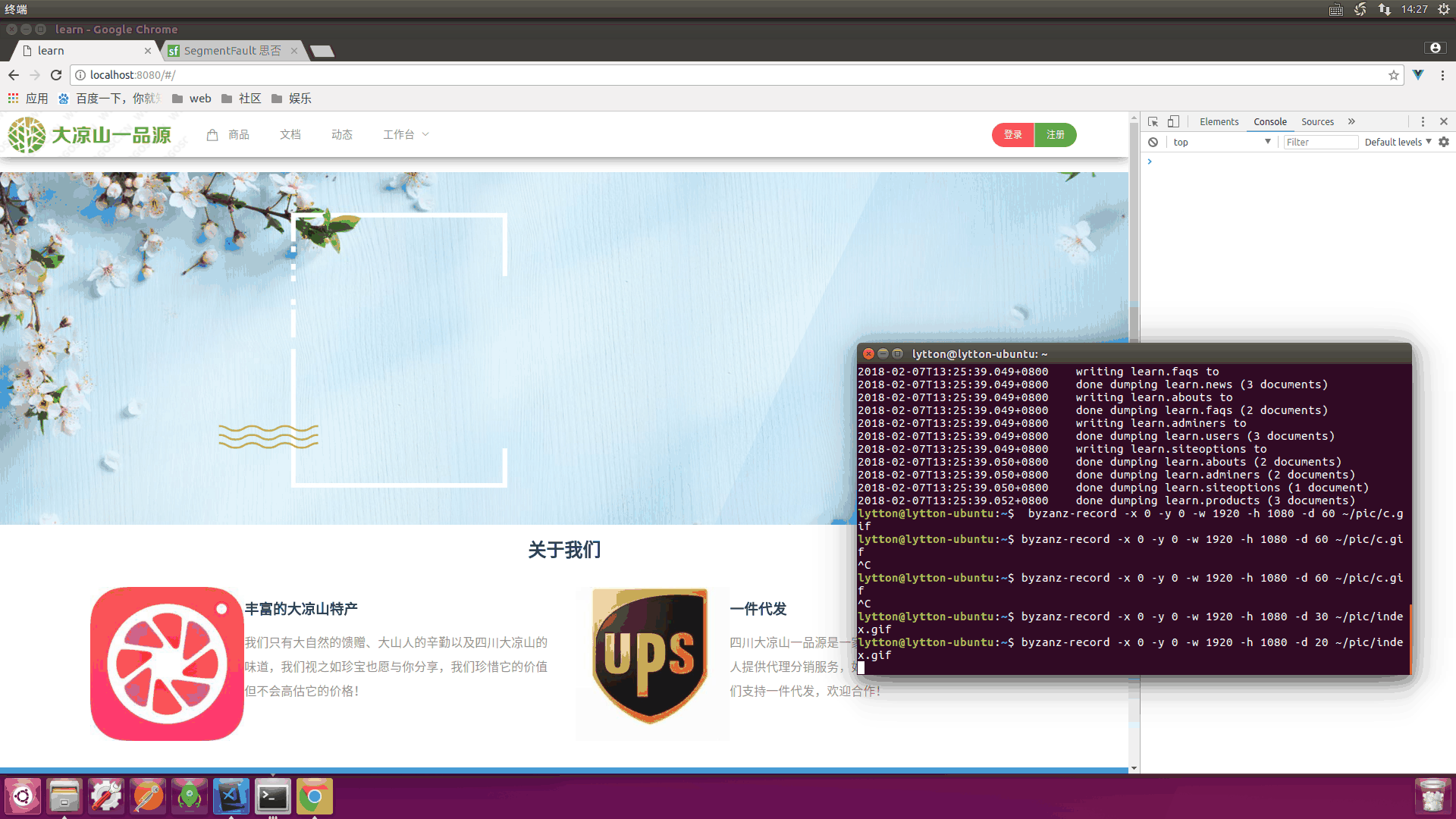 vue express mongodb 电商项目（一）