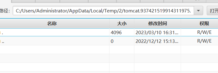 记一次若依后台管理系统渗透