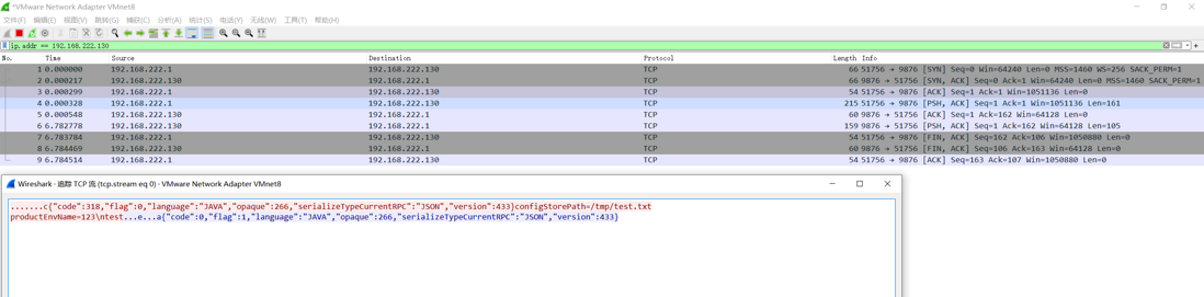 Apache RocketMQ 远程代码执行漏洞（CVE-2023-37582）