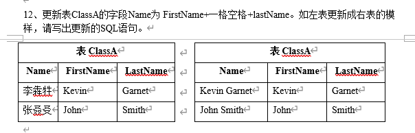 【SQL 面试题2】Mysql 和Oracle数据库