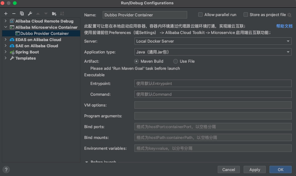 这个云原生开发的痛点你遇到了吗？