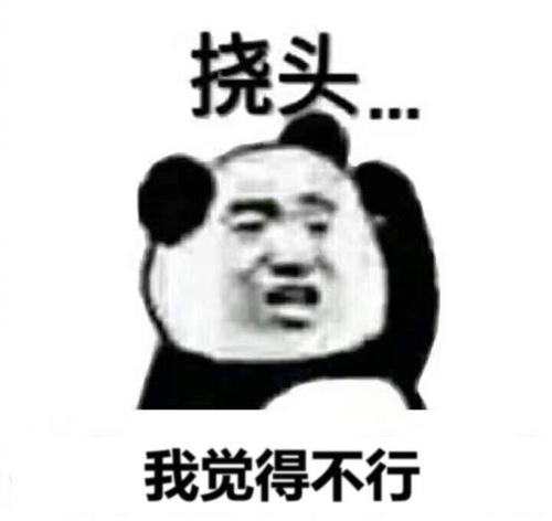 不慌不忙的学渣是如何拿到字节跳动的offer的？