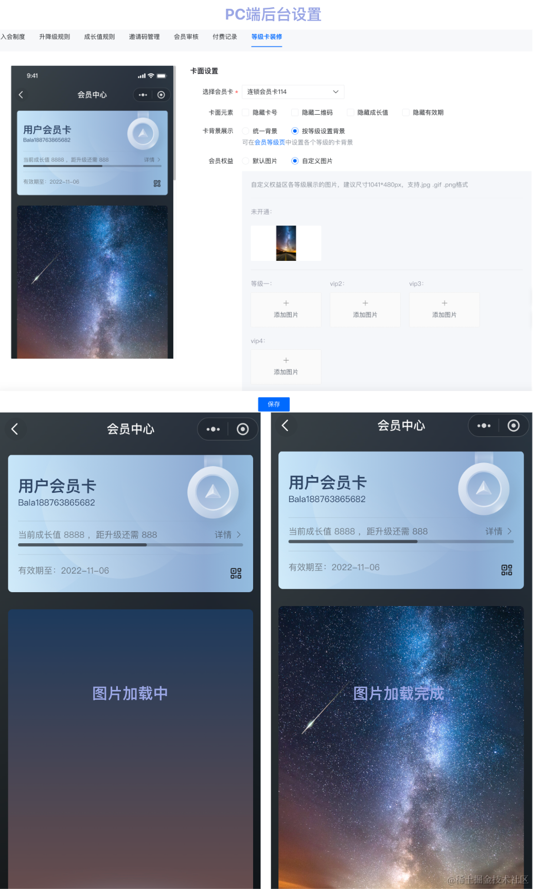 JS也能做图像处理 - 会员卡主题色提取的方案解析