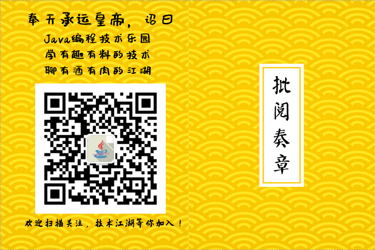 Java内存管理-掌握自定义类加载器的实现（七）