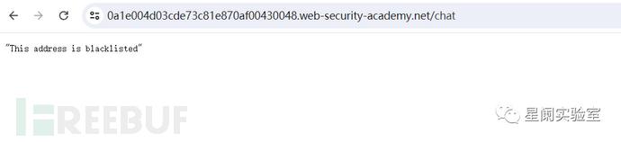 WebSocket API安全风险解读
