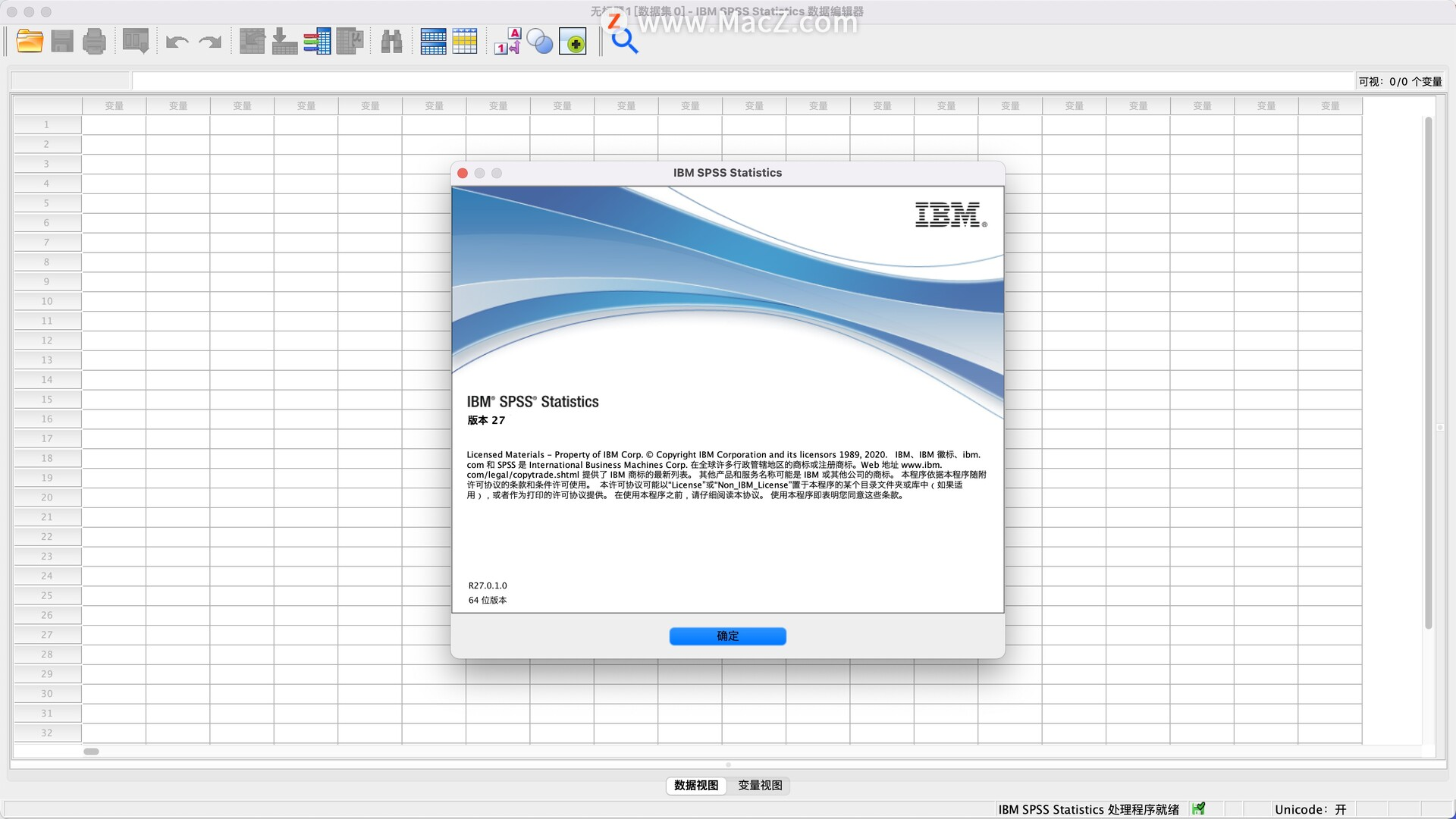 IBM SPSS Statistics 27 Mac 附 激活补丁 支持m1