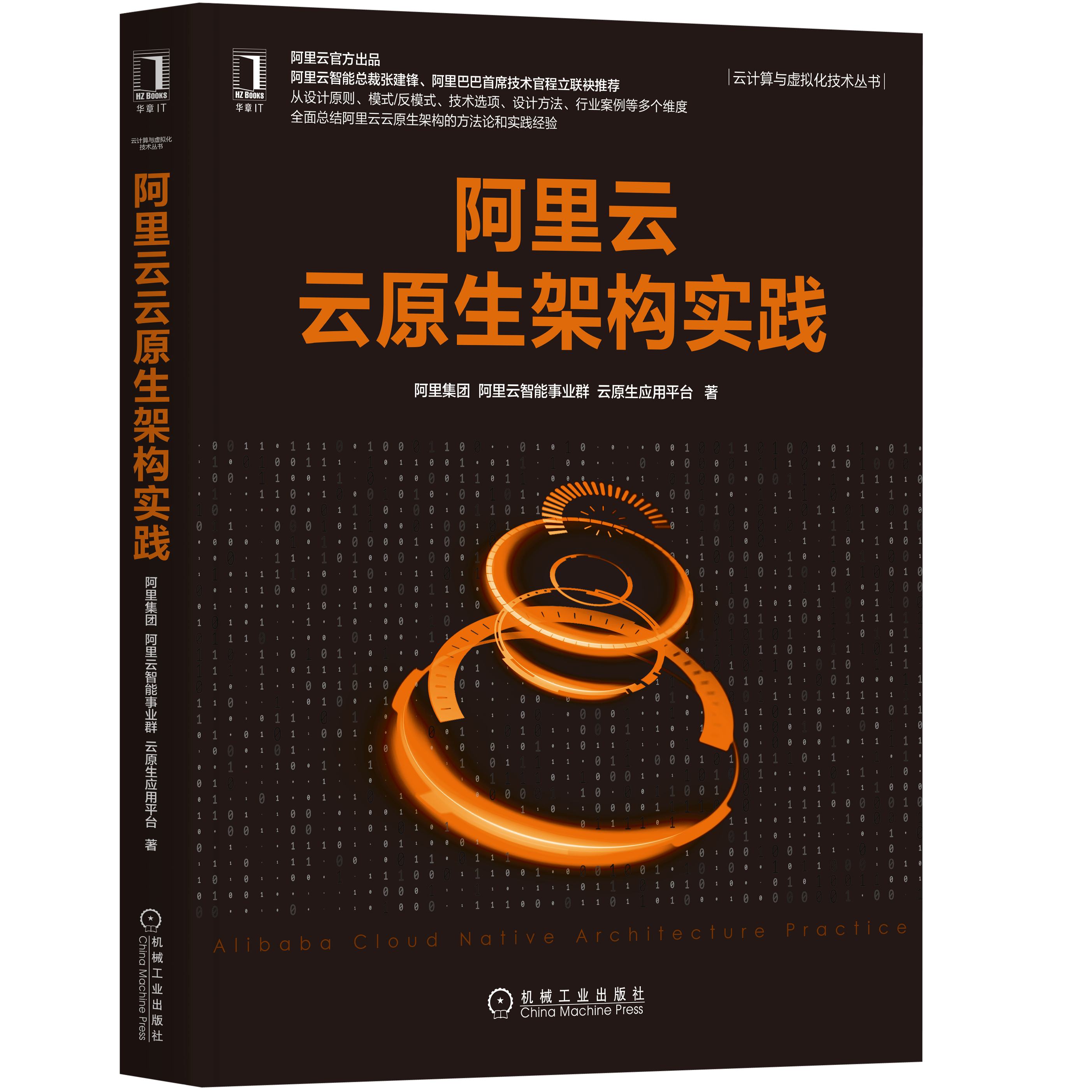 云原生架构应该怎么设计？