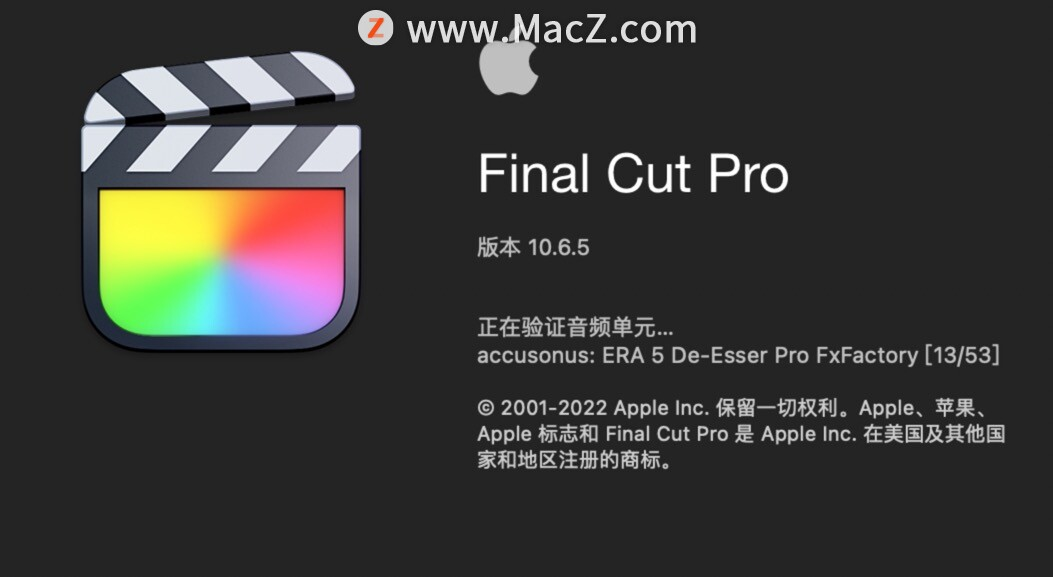 Final Cut Pro打开，卡在“正在验证音频单元...”的解决方法