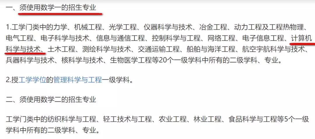 作为一名SAP从业人员，需要专门学习数学么