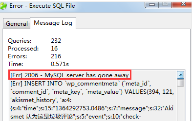 Navicat中导入sql文件提示 {MySQL server...} 错误？极速解决