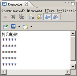 Java零基础系列教程05Java二重循环