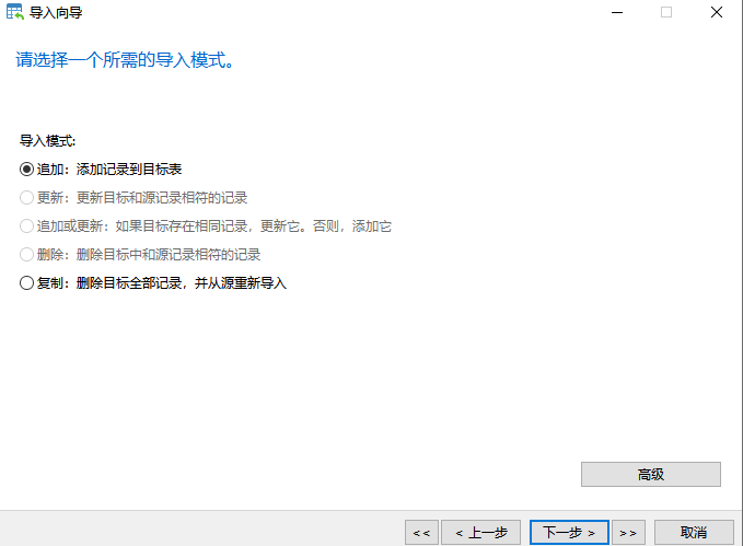 【小项目】SQL server数据实时同步到mysql（一）