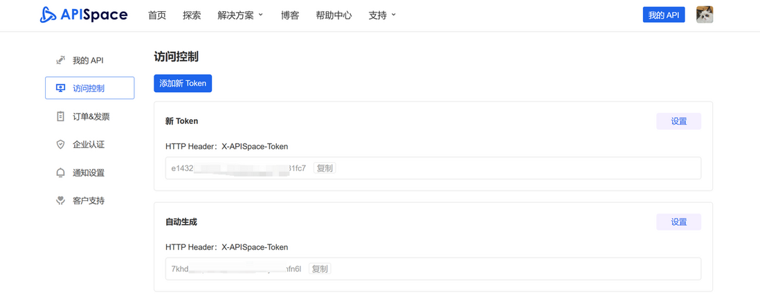 史上最全最详细的多语言调用 ChatGPT 3.5 Turbo 的 API 教程（持续更新中！！！）