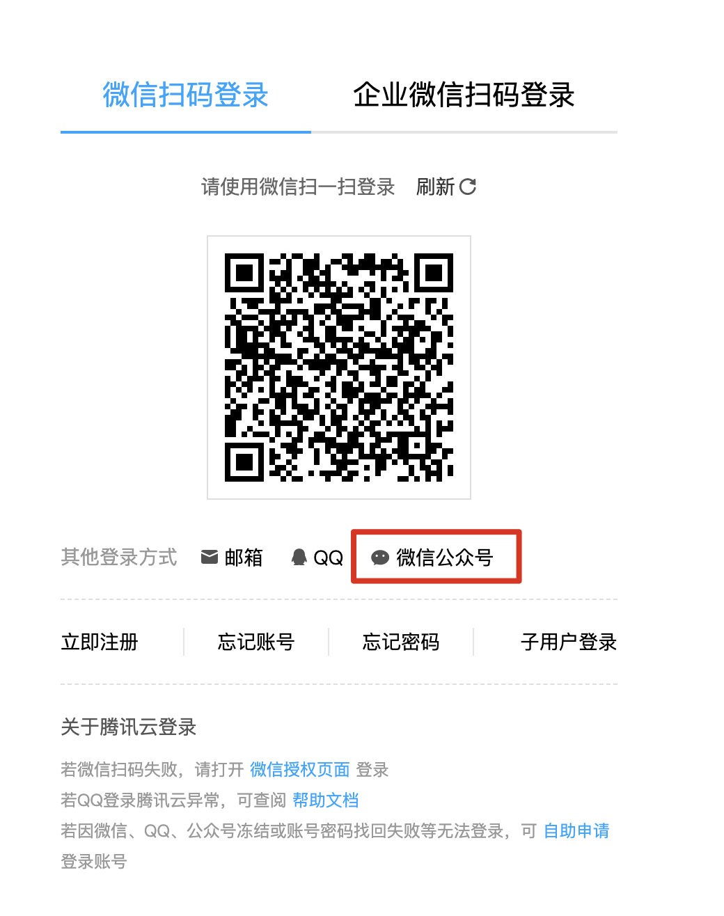 基于云开发开发 Web 应用（三）：云开发相关数据调用