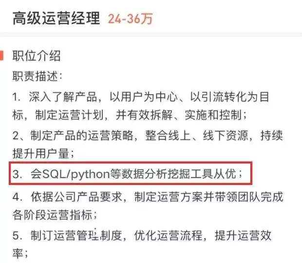 Python有多重要：我花了30分钟完成了别人2天才能整理出来的数据