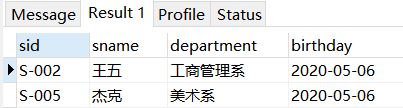 关系模型详解【数据库概论】
