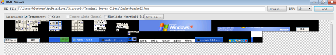 Windows 取证之BMChache