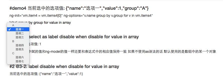 Hacking with Angular: 玩转ngOptions指令