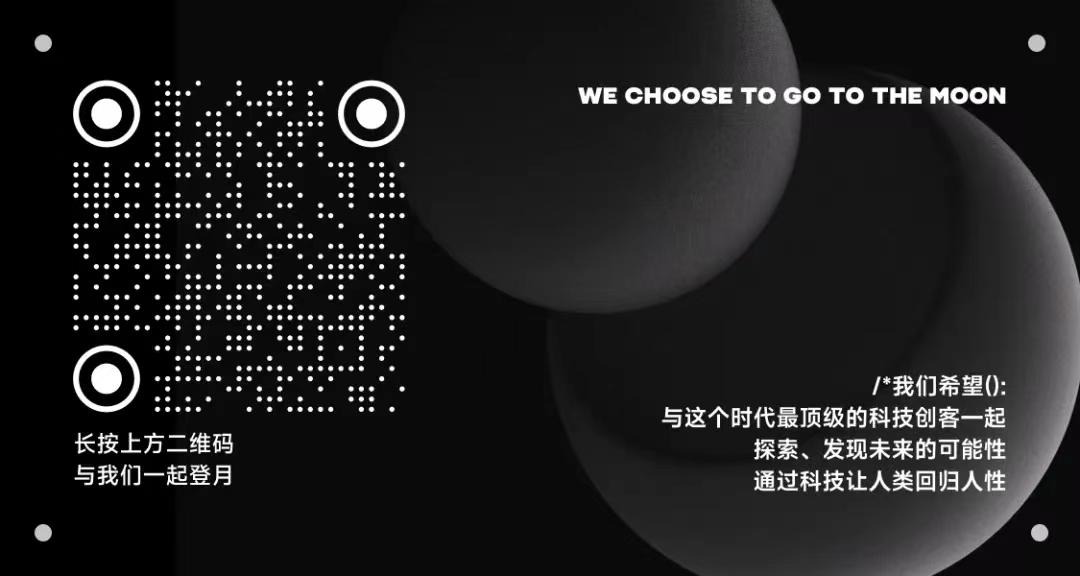 对话 EthSign 创始人：以智能协议连接 Web3 世界｜Moonshot Mafia#02