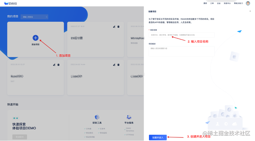 一文搞懂EMAS Serverless小程序开发｜电子书免费下载