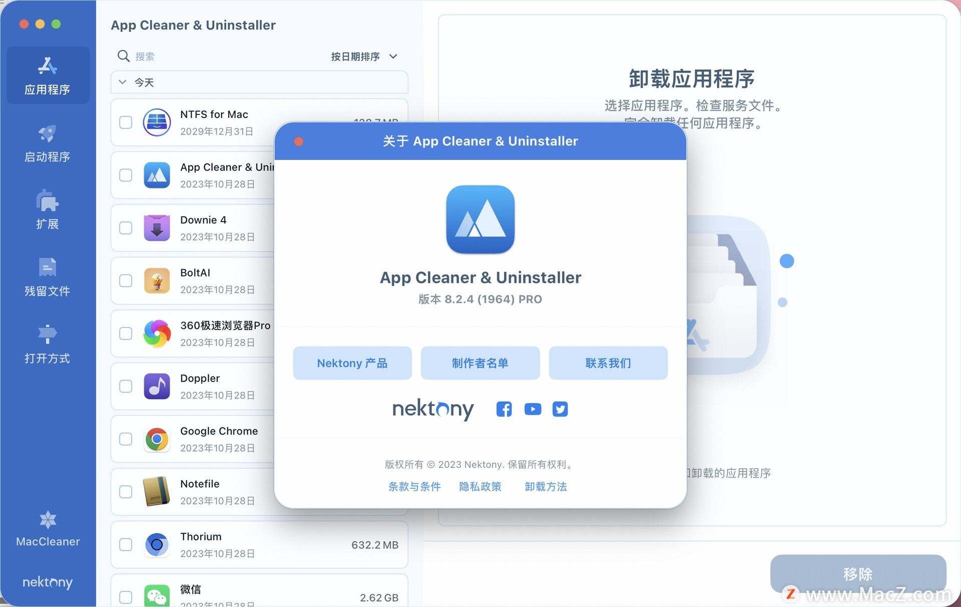 Mac电脑超强苹果应用卸载清理工具：App Cleaner & Uninstaller Pro中文版「最新」