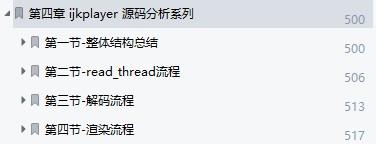 国内很缺音视频的开发人员？想学习音视频开发，感觉网上能搜到的资料很少？