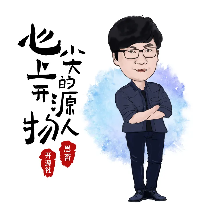 权威发布丨2020 中国开源先锋 33 人之心尖上的开源人物