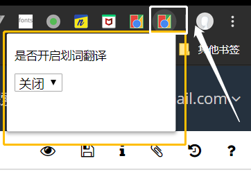 写一个chrome翻译插件