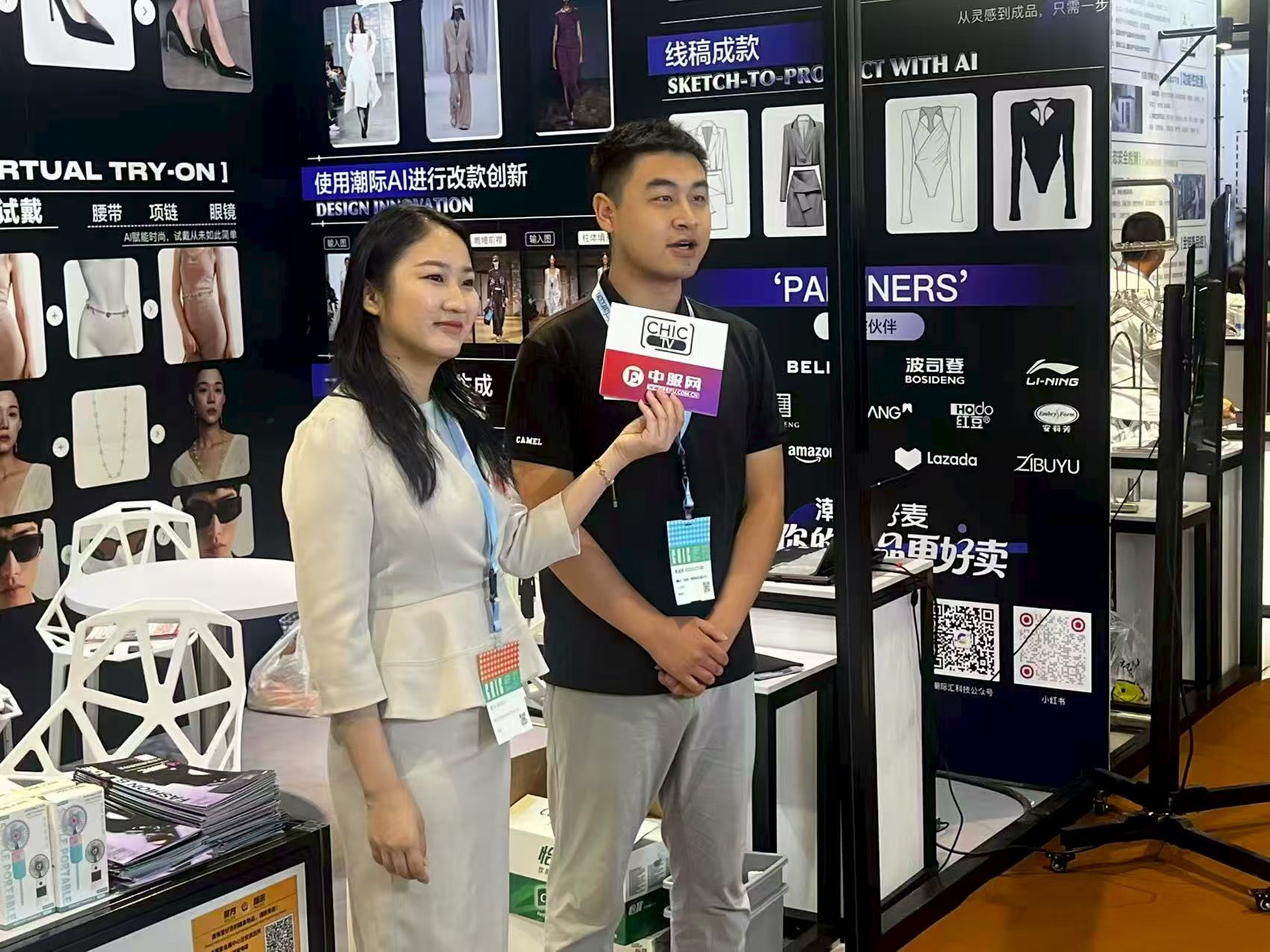 潮际汇闪耀 CHIC2025（秋季）：人气爆棚斩获大奖，共启行业新篇章