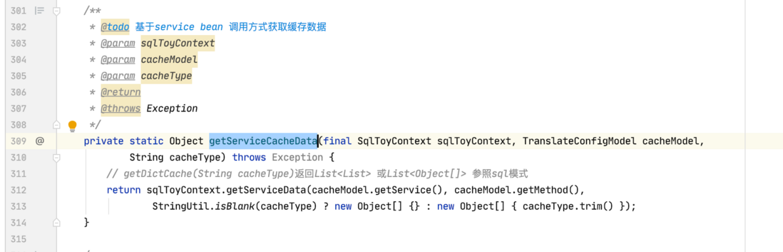 sagacity-sqltoy 缓存翻译功能整理，源码拆解